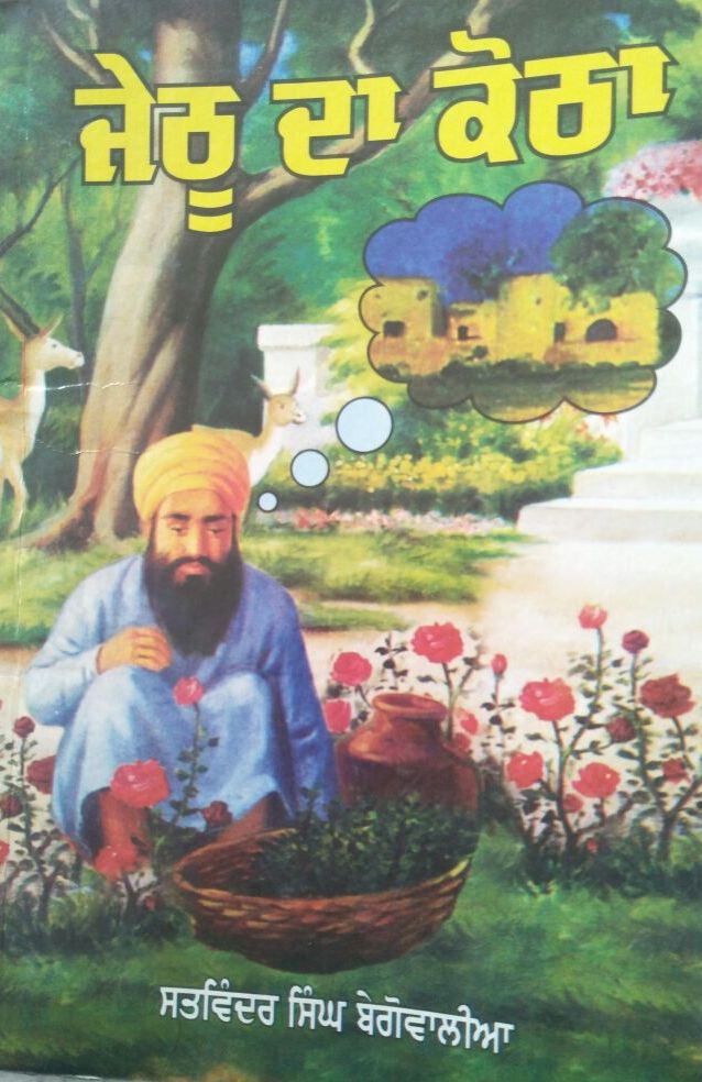 Published Year 2008