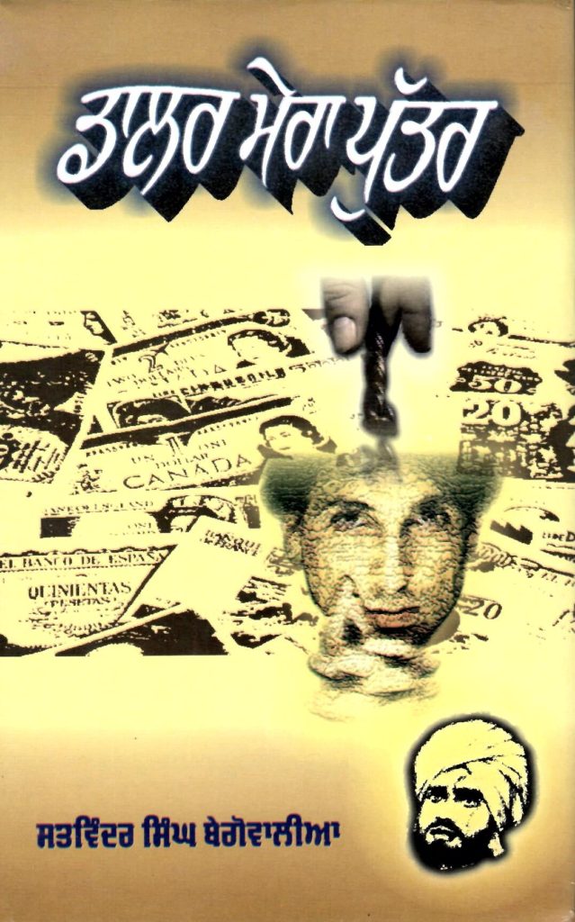 Published Year 2003