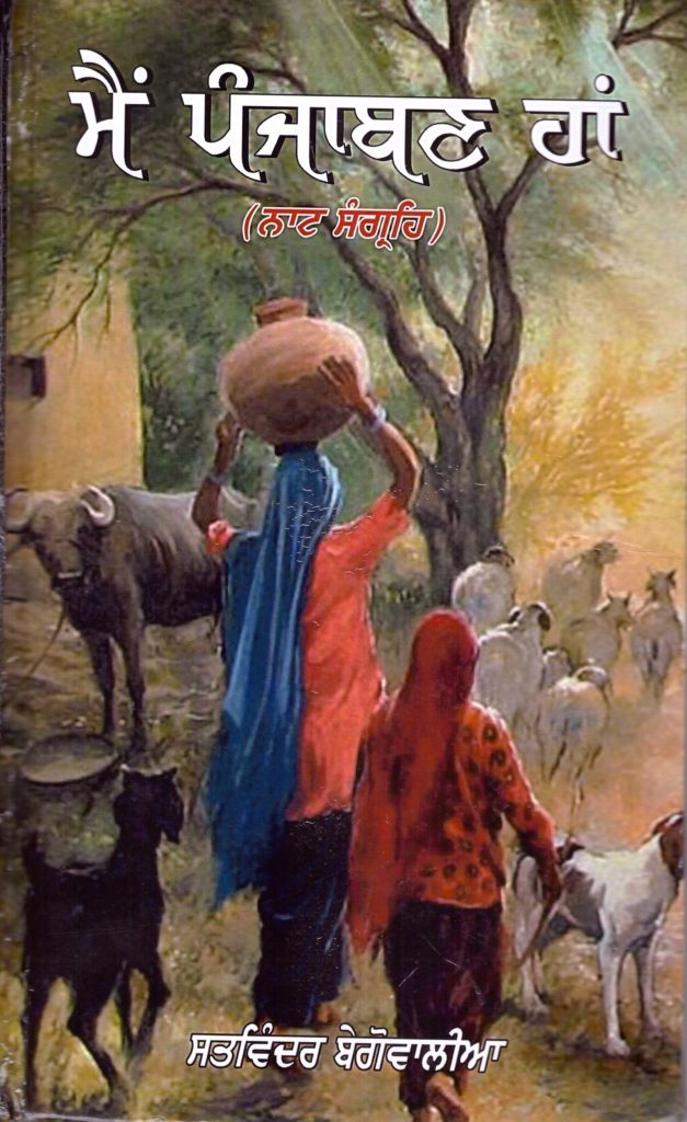 Published Year 2018