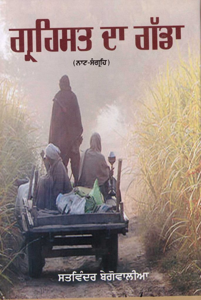Published Year 2015